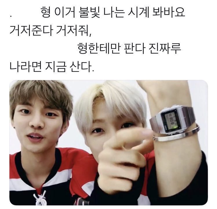 [잡담] 더보이즈 큐뉴랑 주연이 캐해ㅋㅋㅋㅋㅋㅋㅋ | 인스티즈