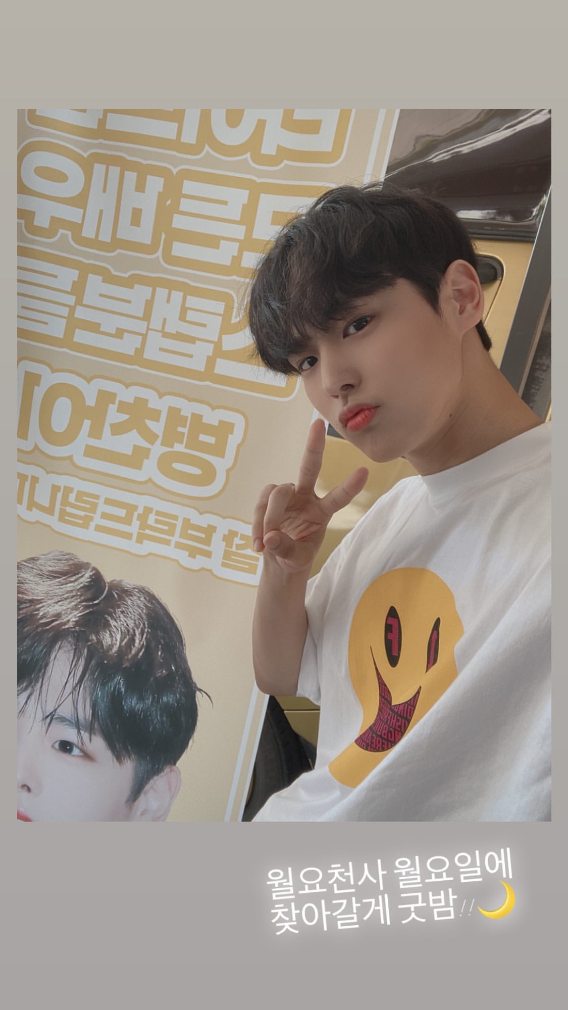 나빅톤팬한주동안빅톤덕분에행복하게보냈다이제자려는데병찬이가우리보러온다는소식을들었다자고일어나면병찬이를본다나는행복한사람이다오늘도우리강쥐들덕분에꿀잠을잘수있을것같다빅톤해서행복하다 | 인스티즈