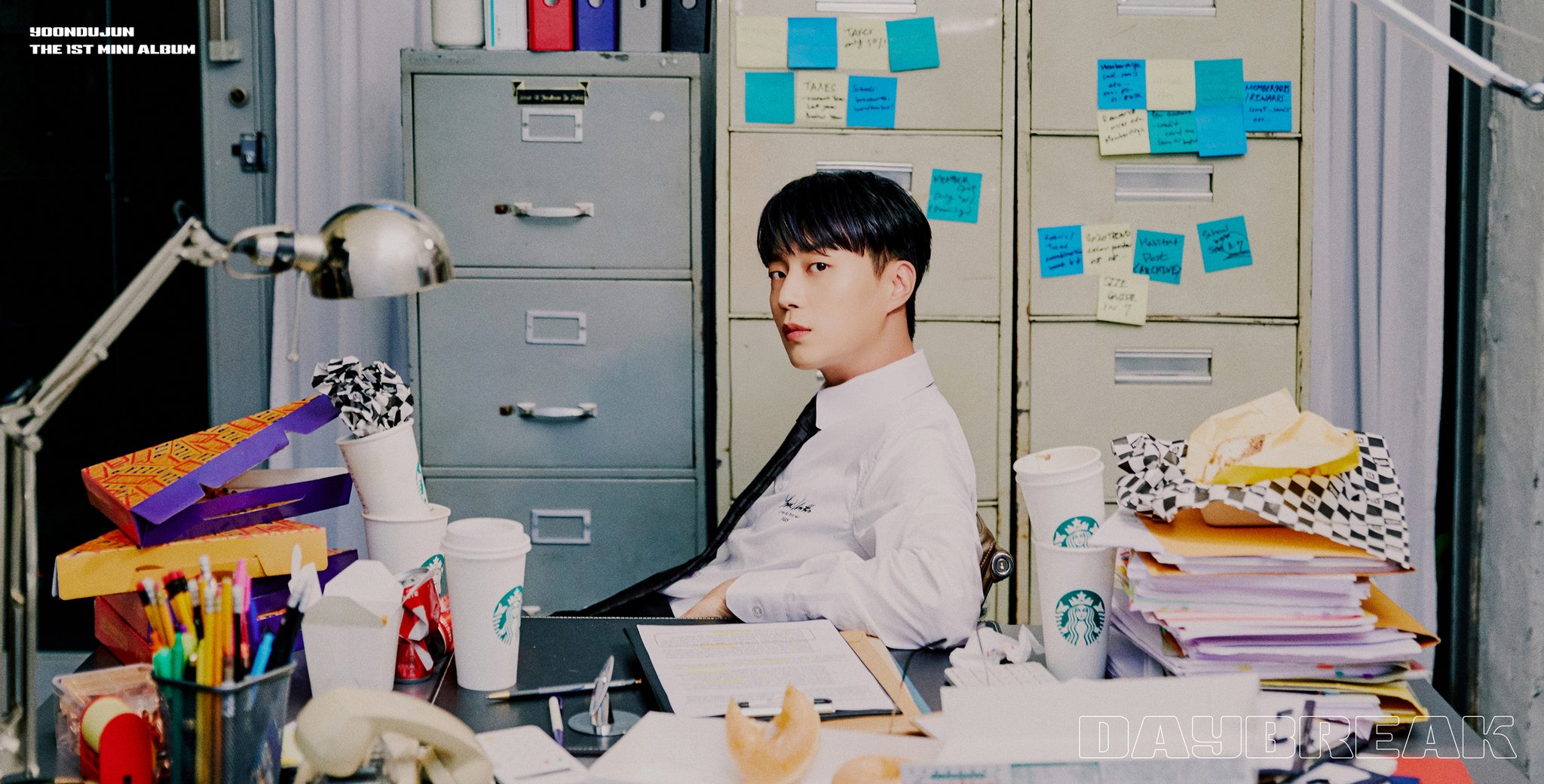 [마플] 윤두준 단어선택 잘했네 미천하네 | 인스티즈