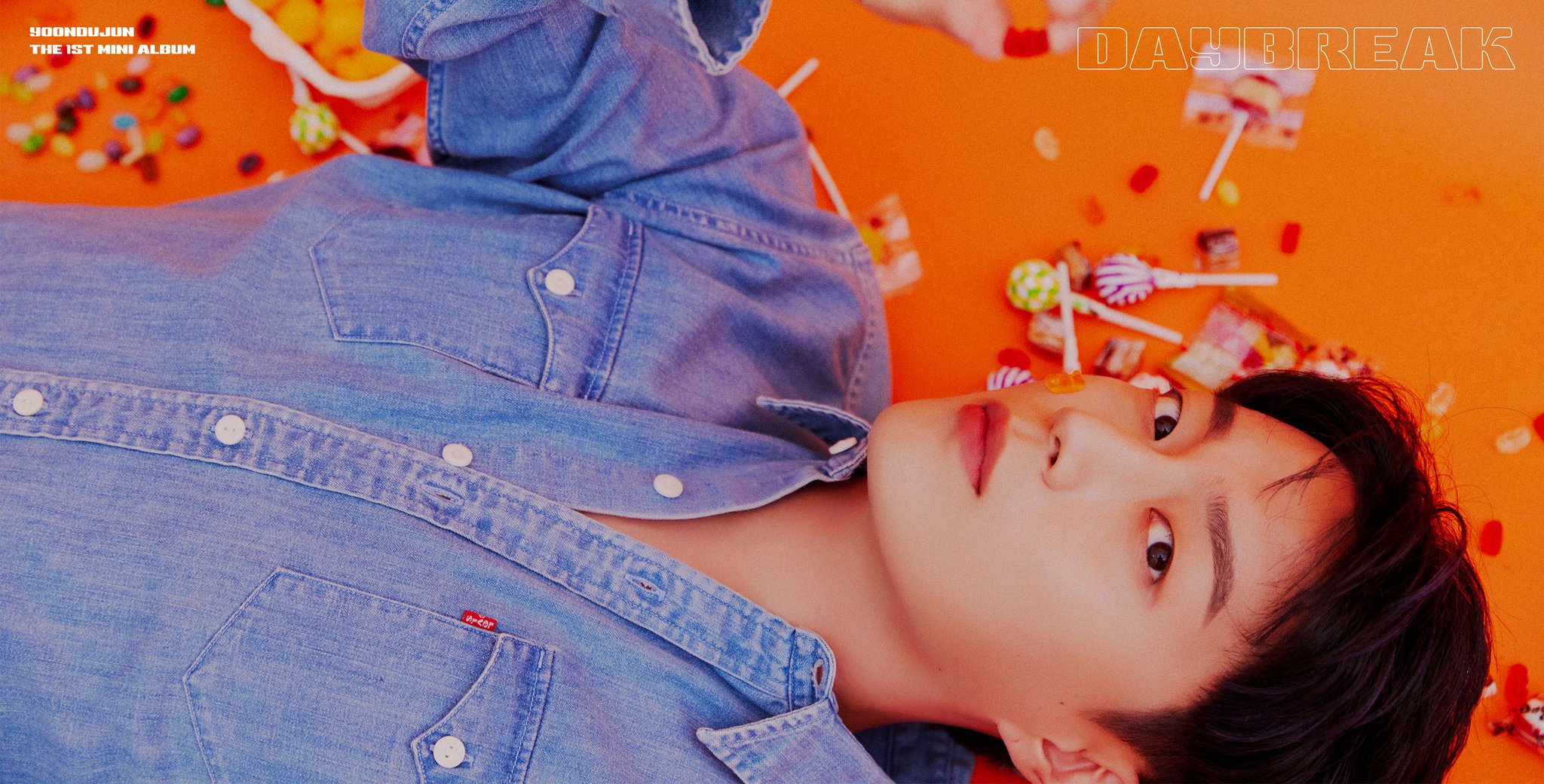 [마플] 윤두준 단어선택 잘했네 미천하네 | 인스티즈