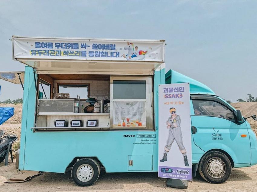 와 싹쓰리 유두래곤 빽 뭐야 이거???????? | 인스티즈