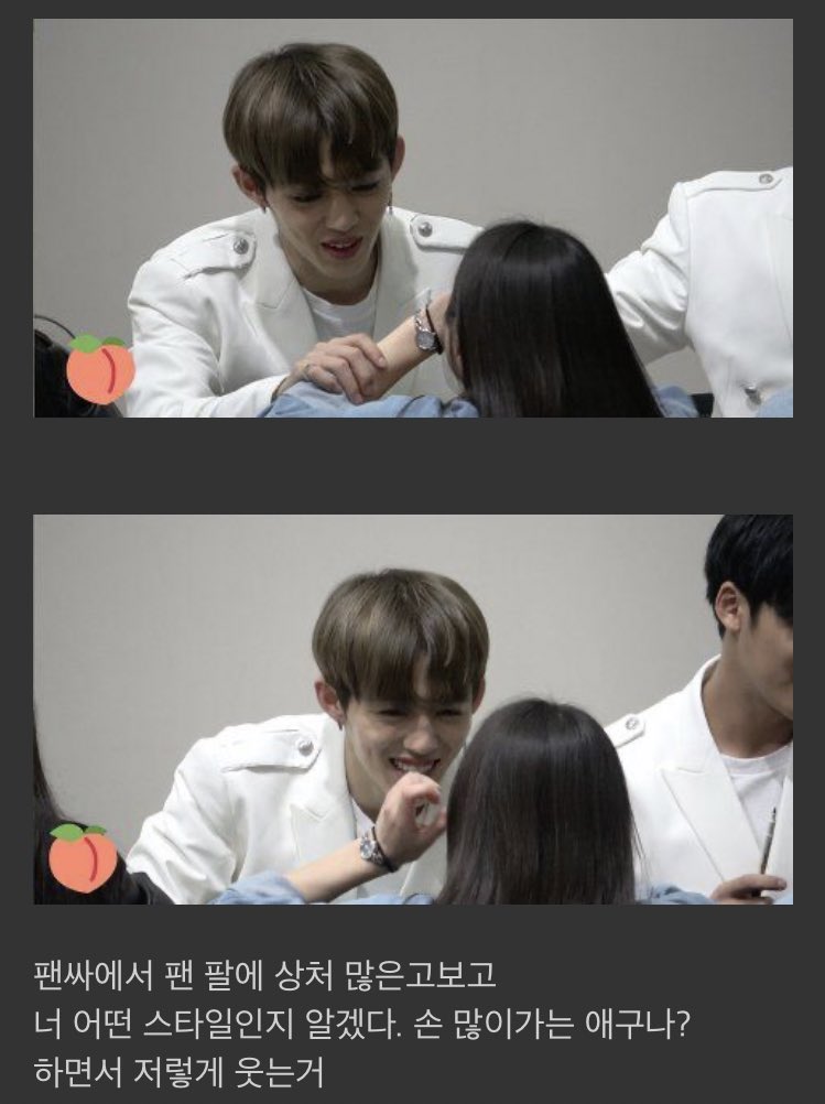 하 최승철 미쳤다...너 손 많이 가는 애구나????? | 인스티즈