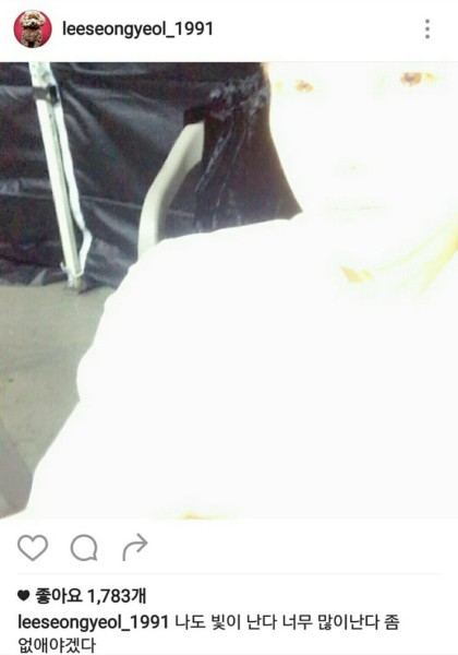 인피니트플이면 이성종 따라하기 | 인스티즈