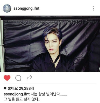 인피니트플이면 이성종 따라하기 | 인스티즈