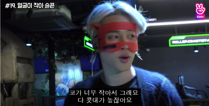 자기 코가 작다는걸 자기입으로 인정하는게 이렇게 귀여울 수 있는 일인가..? | 인스티즈