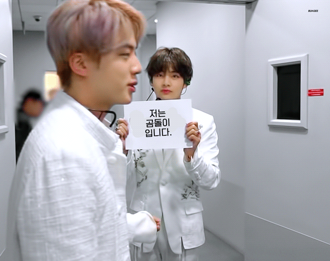 김태형 곰돌이파 호랑이파 가리지말고 들어와봐 | 인스티즈