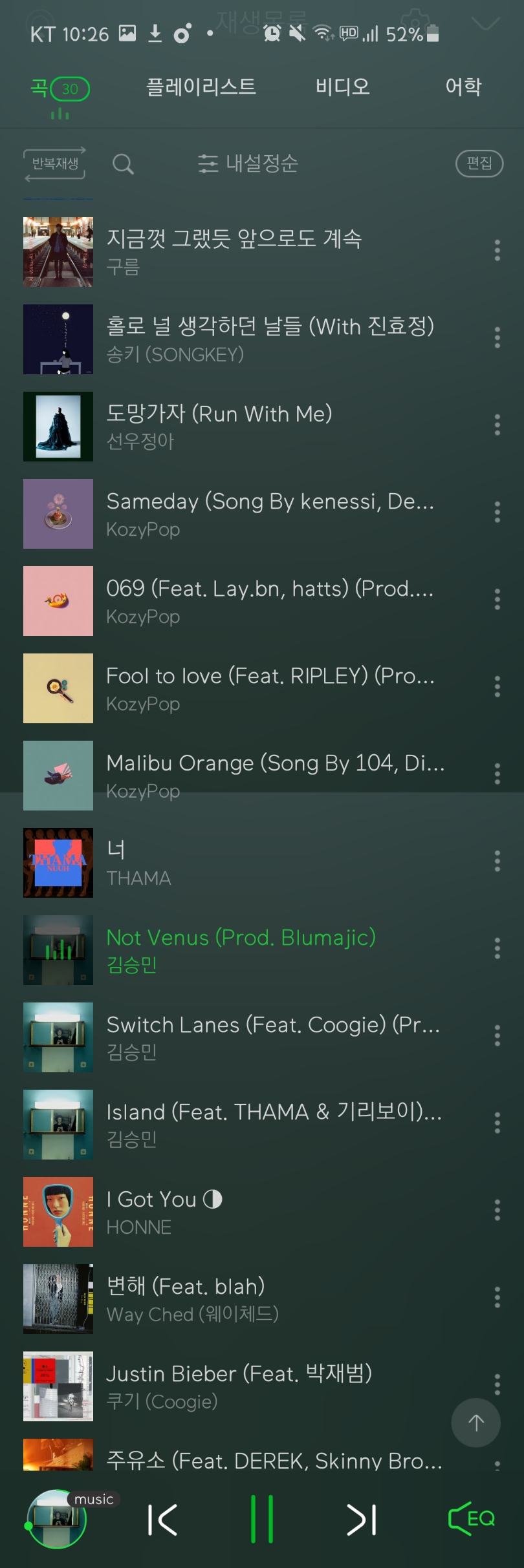 내 플리보고 노래 추천해주라ㅠㅠ | 인스티즈