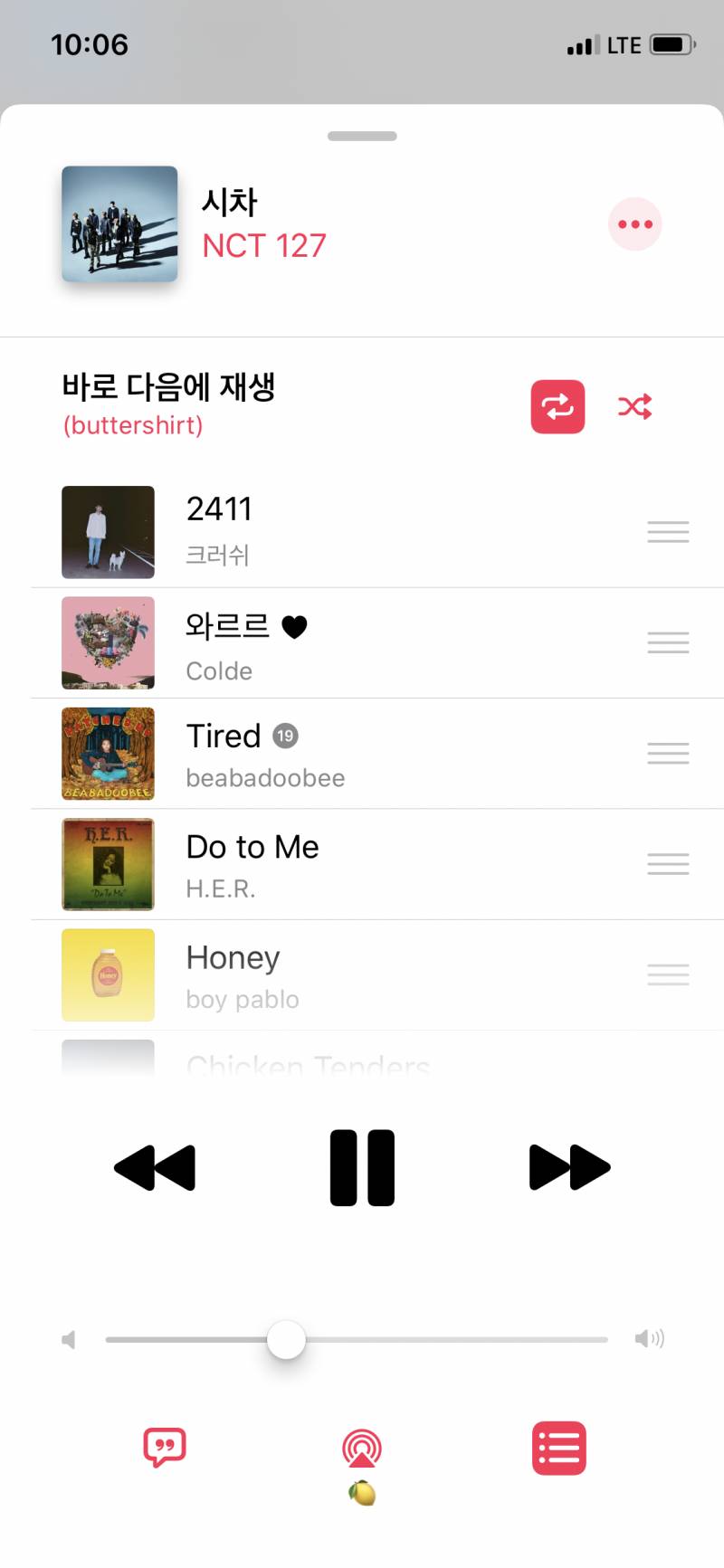 엔시티 이 노래 좋당 | 인스티즈