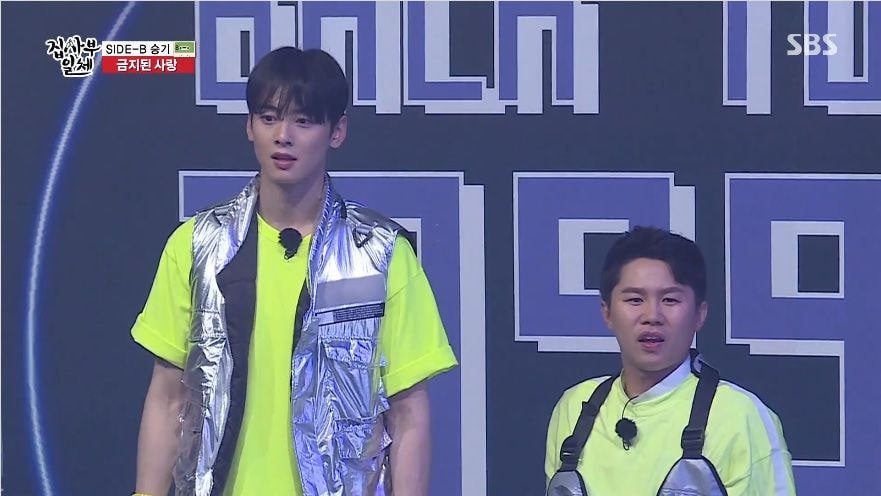 이승기 - 금지된 사랑 | 인스티즈