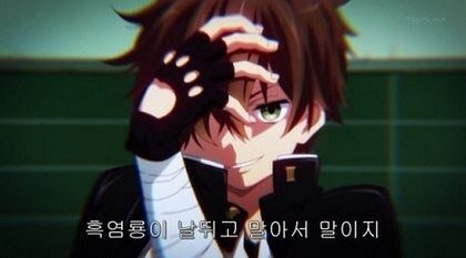 나 송형준 그셀카 유출못하는거 너무 아쉽다 | 인스티즈