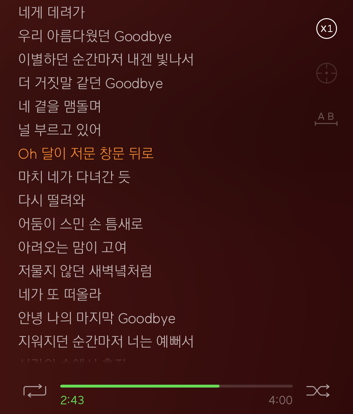 더보이즈 시간의 숲 이 파트들 누구야!? | 인스티즈