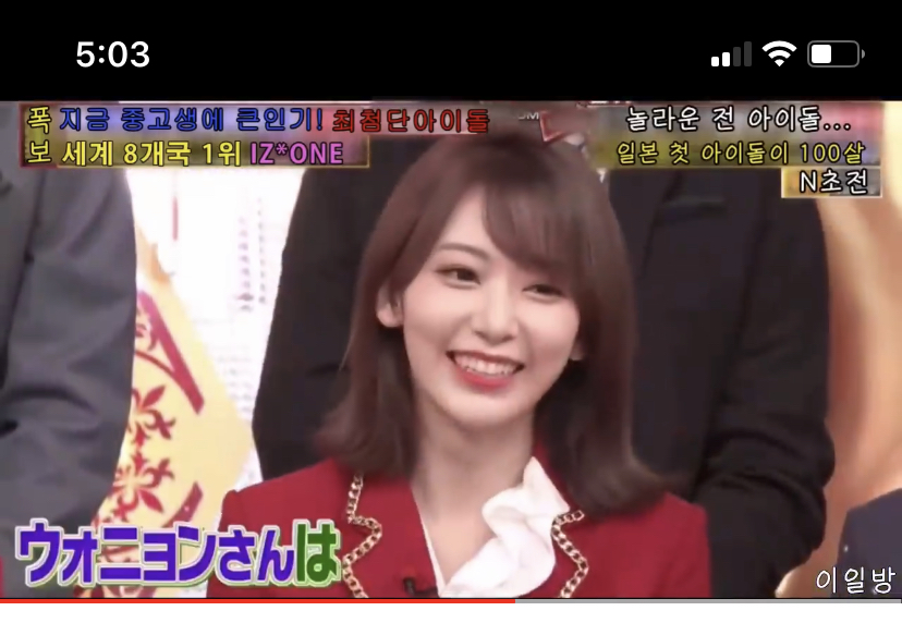 사쿠라 일본 영상에서 이 스타일링 진짜 너무 예쁜데 한국에서도 보고싶다 | 인스티즈