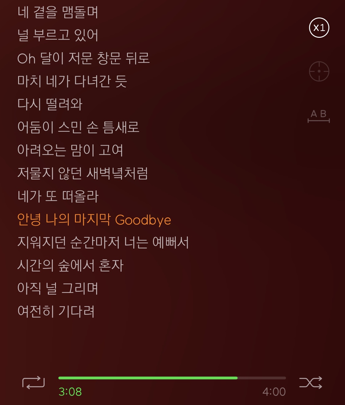 더보이즈 시간의 숲 이 파트들 누구야!? | 인스티즈