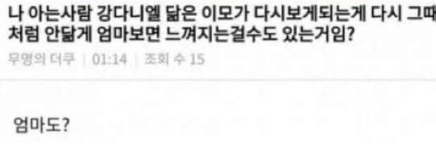 이거 무슨 뜻인지 나왔었나? | 인스티즈