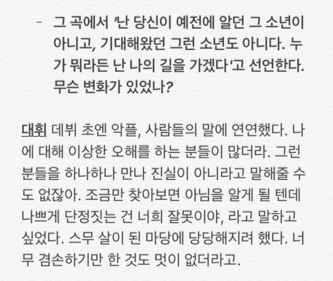 에이비식스 멤버들 네 명 다 멘탈 건강하고 단단해서 너무 좋아 | 인스티즈