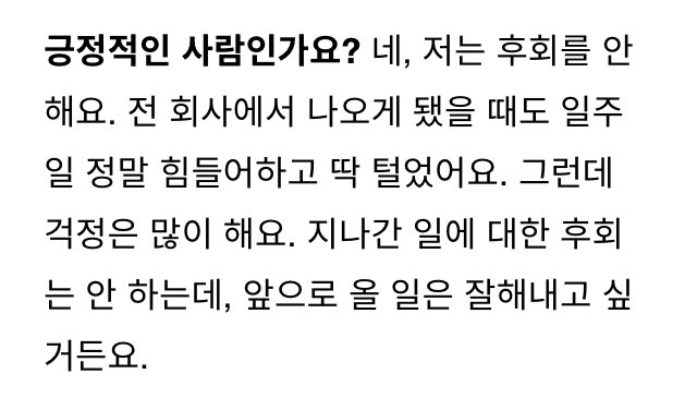 에이비식스 멤버들 네 명 다 멘탈 건강하고 단단해서 너무 좋아 | 인스티즈