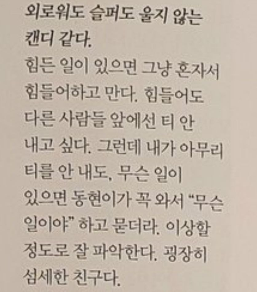 에이비식스 어떤 애들이냐면 이런 애들 (인터뷰) | 인스티즈