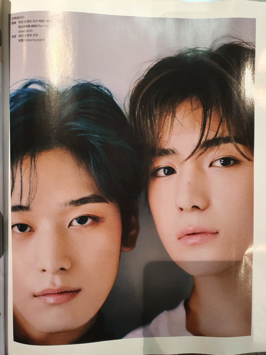 이주연 이재현 마리끌레르 빨리 고화질 주세요.... | 인스티즈