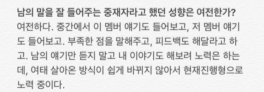 에이비식스 멤버들 네 명 다 멘탈 건강하고 단단해서 너무 좋아 | 인스티즈