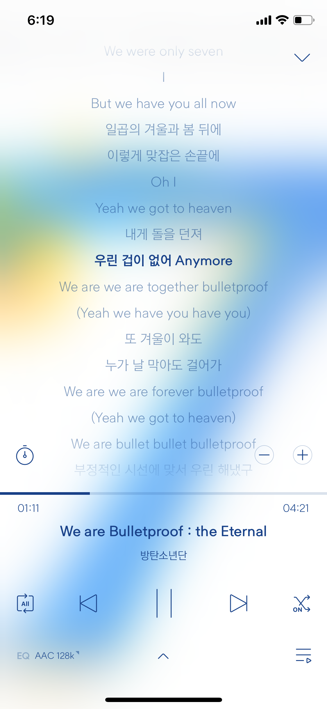 ㅠㅠㅠㅠㅠㅠㅠ방탄 이노래 눈물나....... | 인스티즈