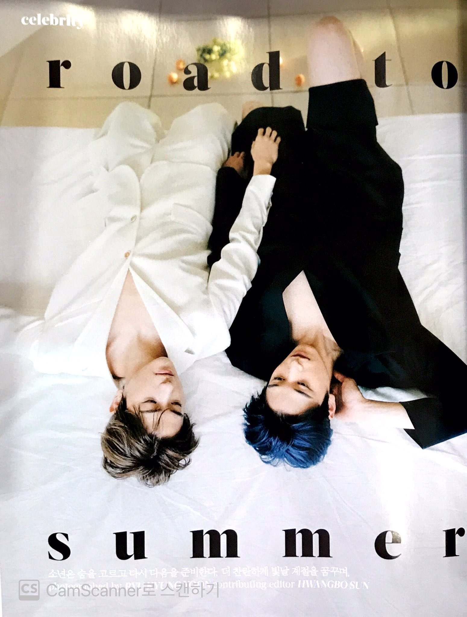 ㄱ 로드 투 썸머? | 인스티즈