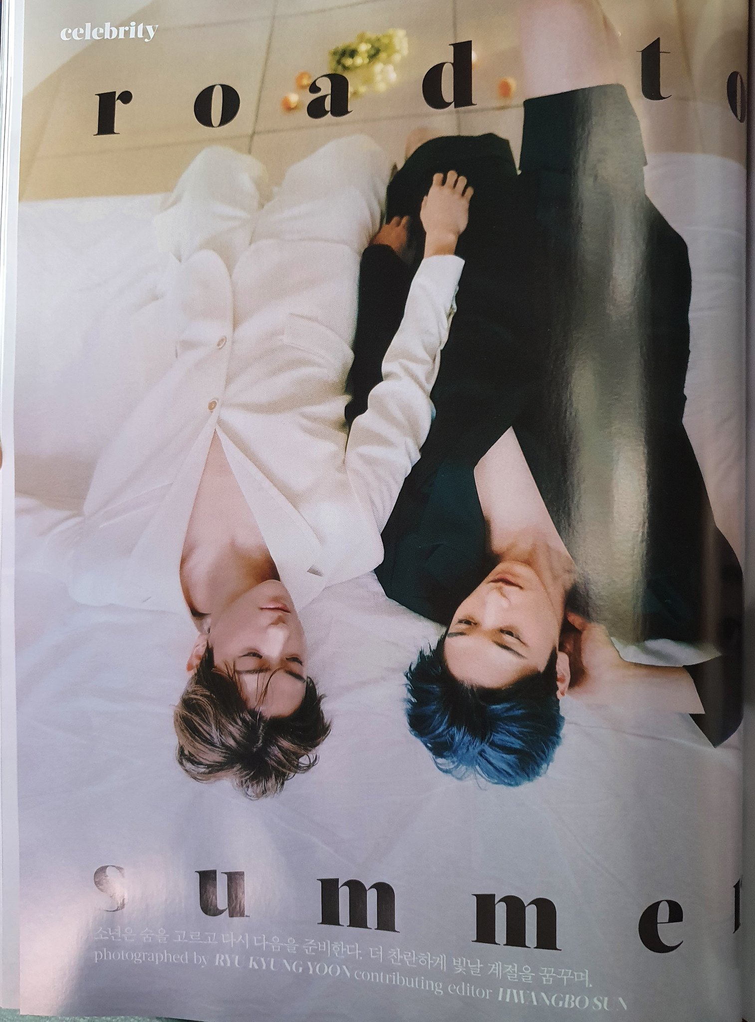 이재현 이주연 나 화나게 하지마라 | 인스티즈