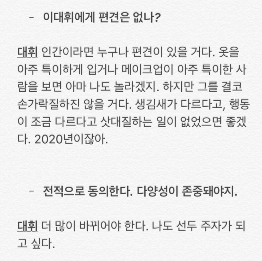 에이비식스 멤버들 네 명 다 멘탈 건강하고 단단해서 너무 좋아 | 인스티즈