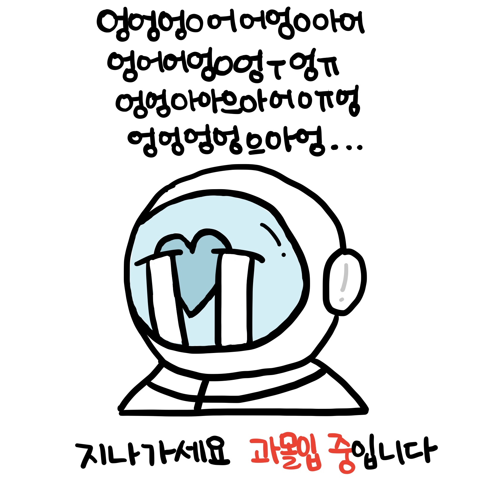 헐 온앤오프 컴백 ㅠㅠㅠㅠㅠㅜㅠ | 인스티즈