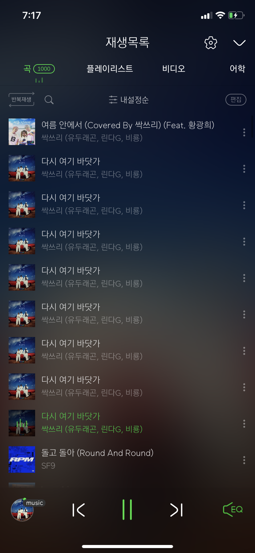 나 진짜 찐 타팬인데 이 노래 너무 좋다 | 인스티즈