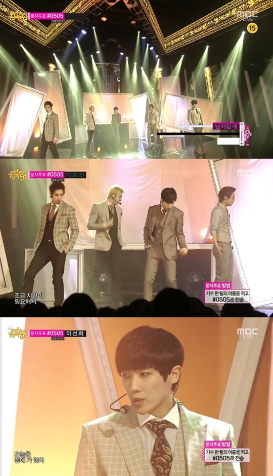 내가 제일 좋아했던 남돌 수트의상 | 인스티즈