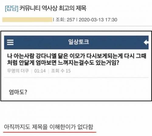 이거 이해한 사람 있어? | 인스티즈