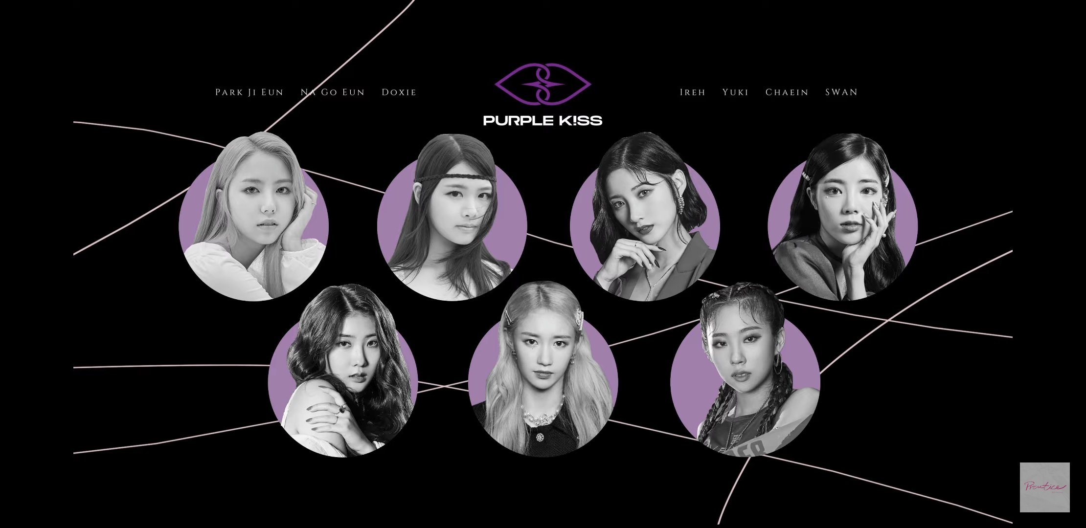 프48 나고은 기억하는 사람??? | 인스티즈