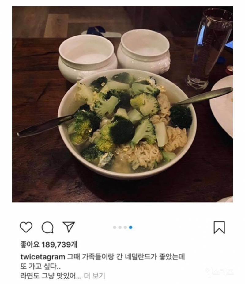 트와이스 쯔위가 라면 먹는 법 | 인스티즈