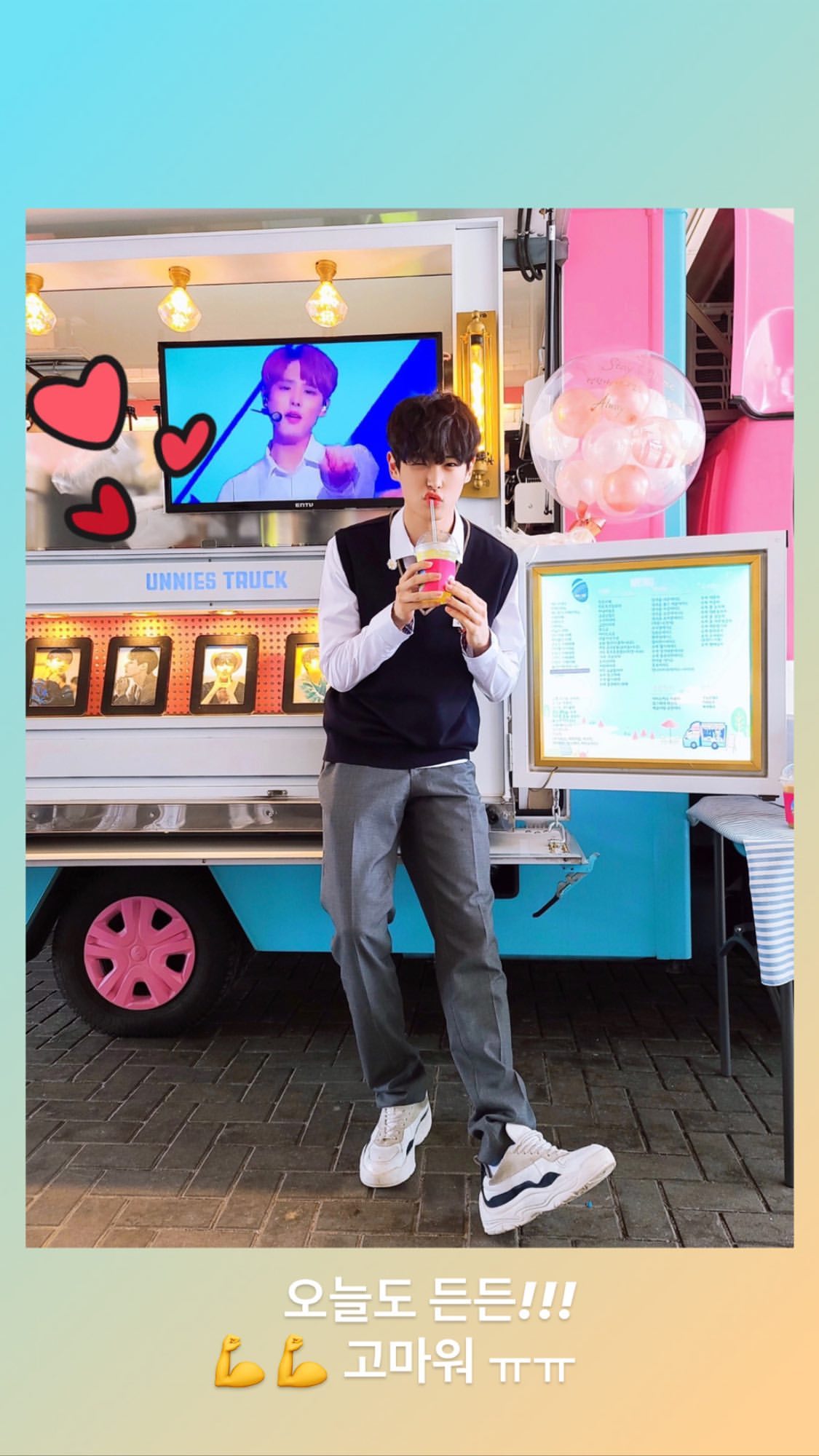 최병찬 점점 교복 정석대로 입고 있엌ㅋㅋㅋ | 인스티즈