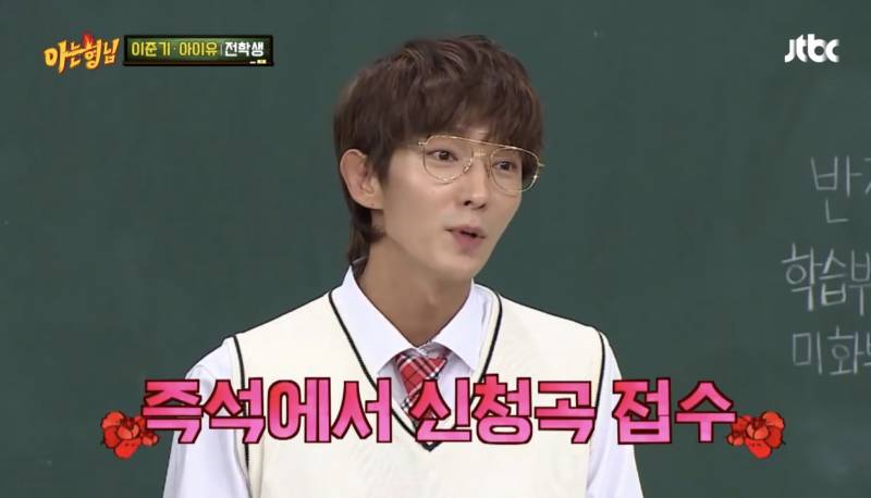 아이유 공연이 혜자인 이유 | 인스티즈