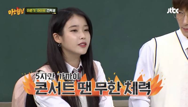 아이유 공연이 혜자인 이유 | 인스티즈