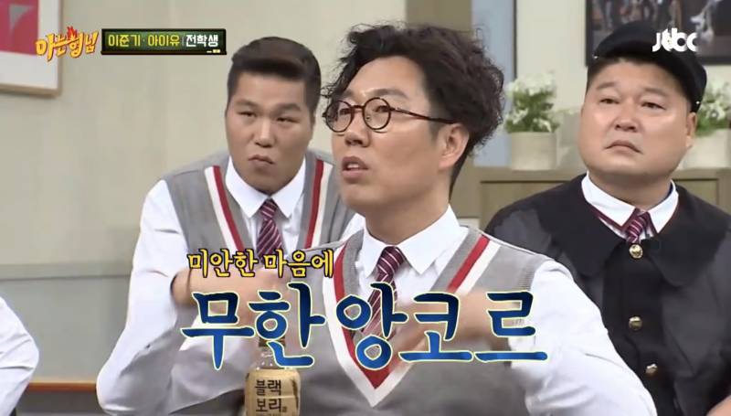 아이유 공연이 혜자인 이유 | 인스티즈