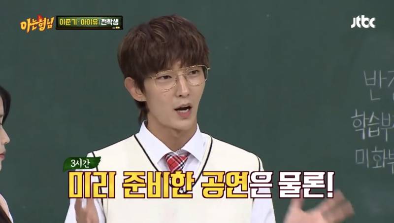 아이유 공연이 혜자인 이유 | 인스티즈