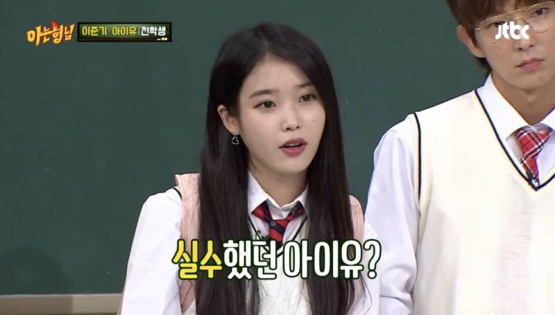 아이유 공연이 혜자인 이유 | 인스티즈