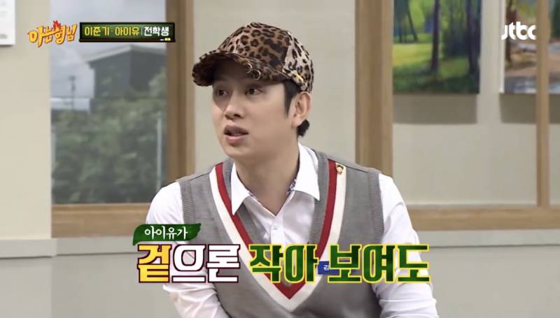 아이유 공연이 혜자인 이유 | 인스티즈