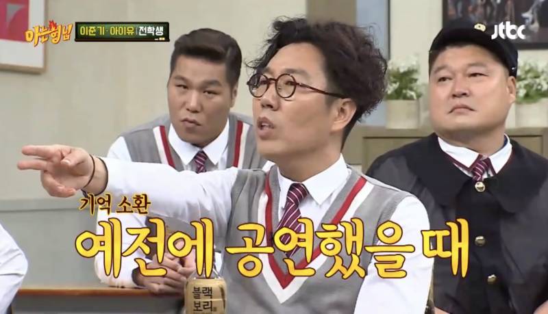 아이유 공연이 혜자인 이유 | 인스티즈