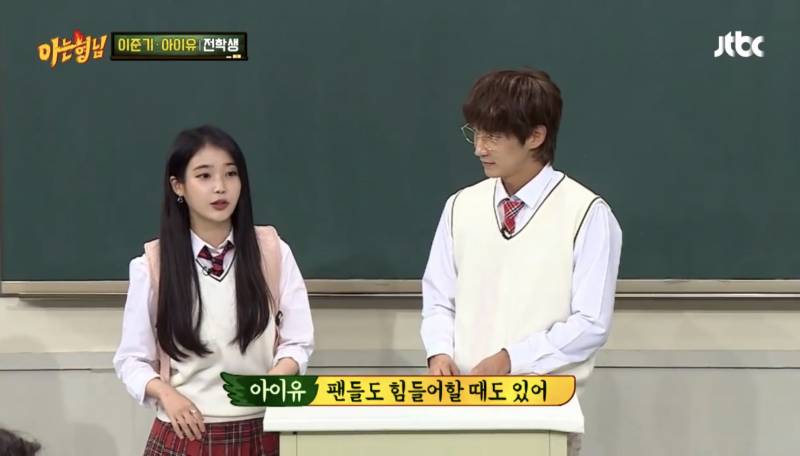 아이유 공연이 혜자인 이유 | 인스티즈