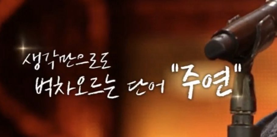 이주연 보고싶다 | 인스티즈