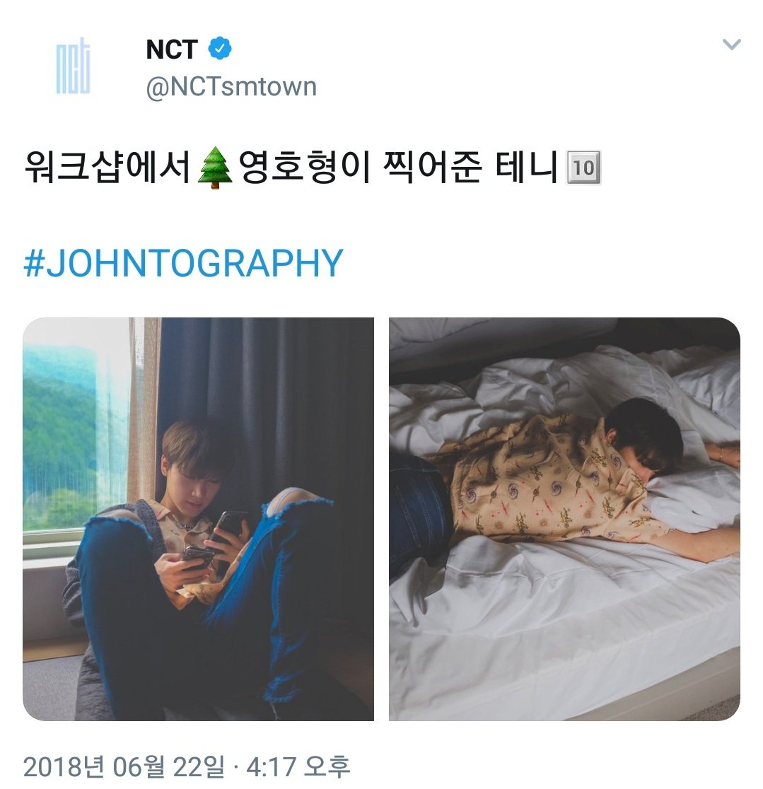 ㄱ 그렇게 찐이라는 쟌탠 떡밥 간단히 볼래? | 인스티즈