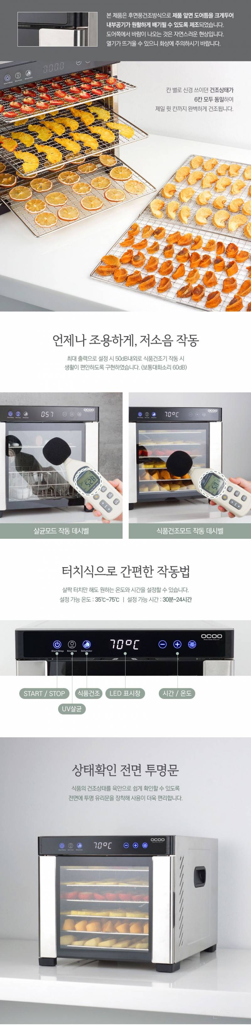 오늘만 반값이하로 살균기 등 판매합니다 | 인스티즈