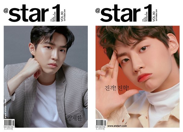 김재환이랑 이진혁 만남 이때부터 소취해온사람 ㄴㅇㄴ | 인스티즈