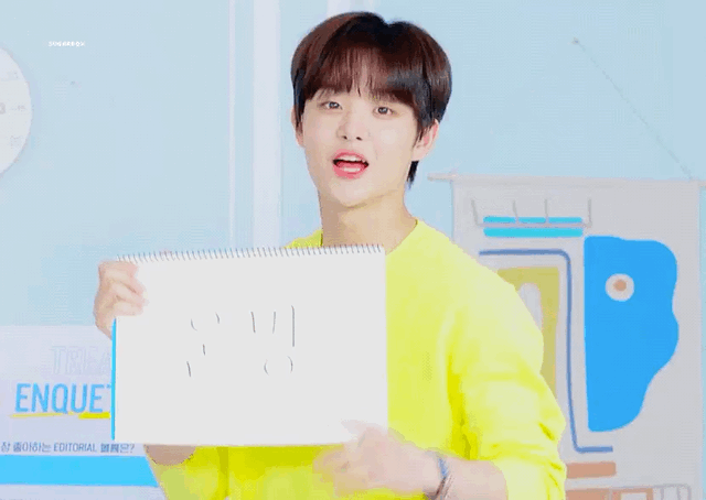 트레저 박지훈 | 인스티즈