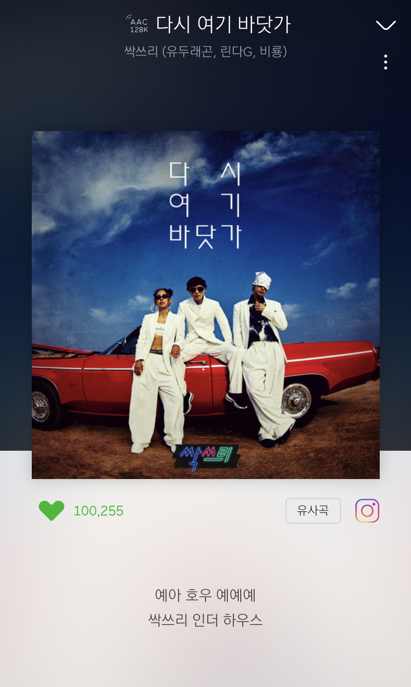 아 진짜 미친거 아닌가...오반데 | 인스티즈