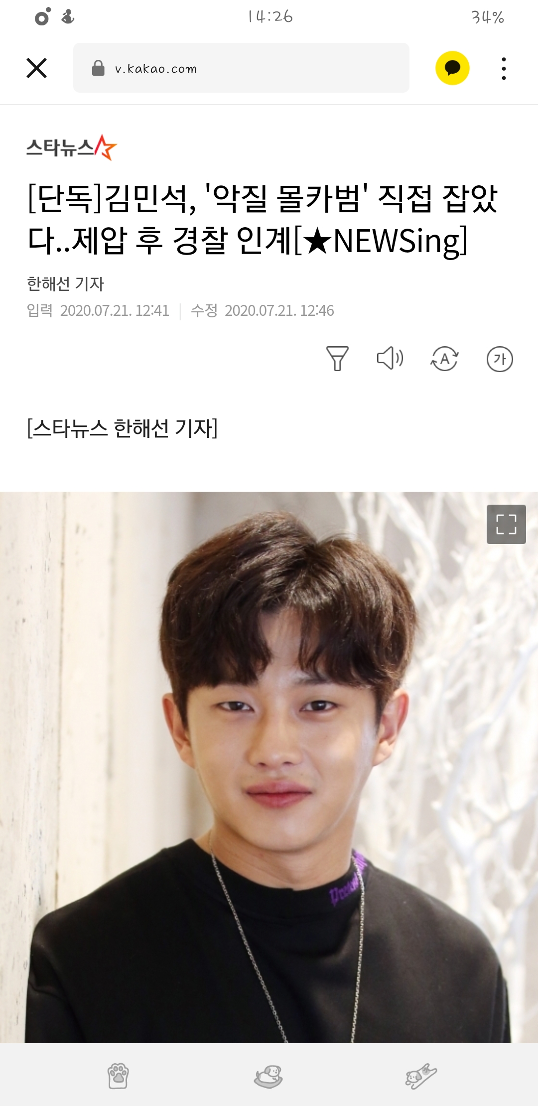 드라마 이야긴 줄 알았는데 진짜네 멋지다 | 인스티즈