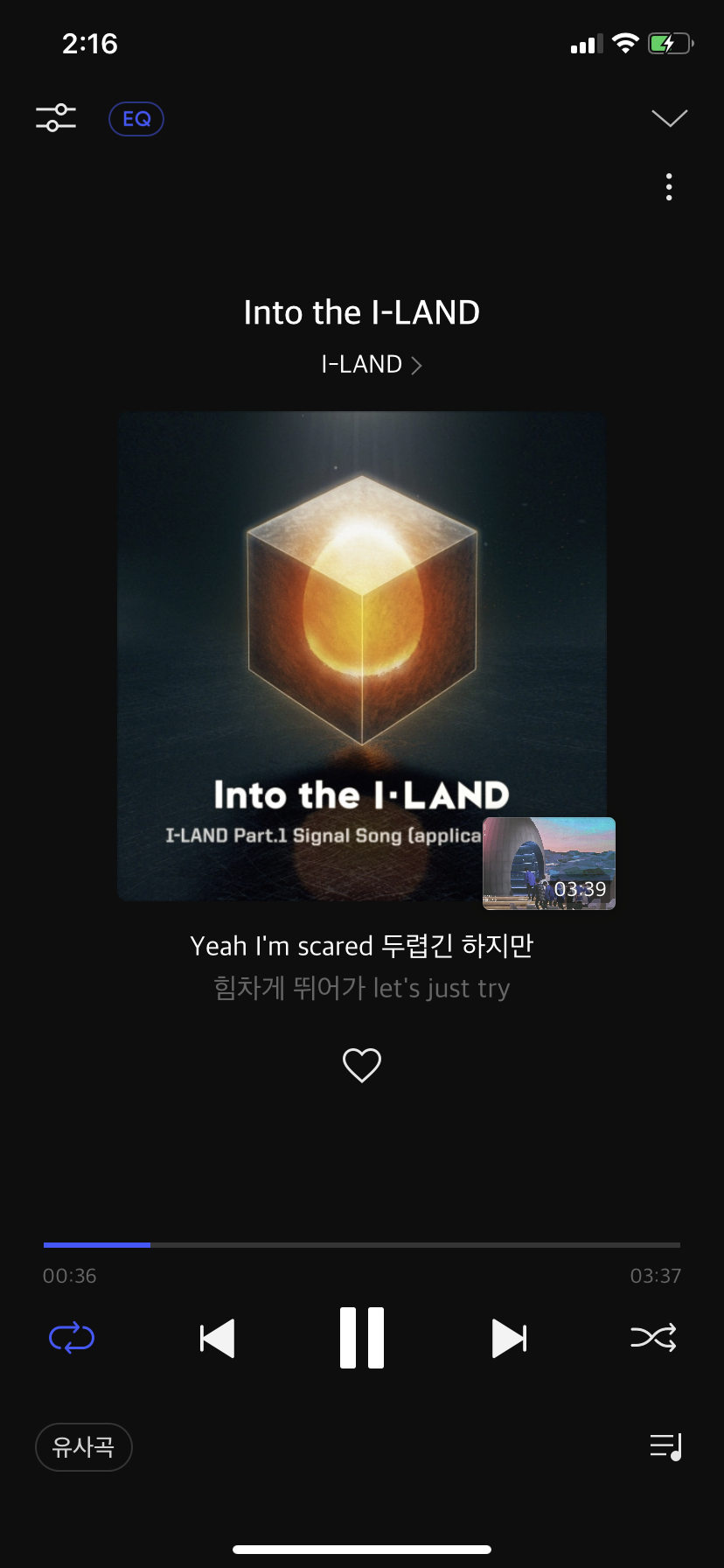 인투더아이랜드 남자버전 이 부분 음색 개좋앙 | 인스티즈